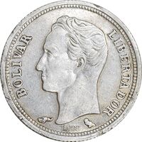 سکه 25 سنتیمو 1960 - EF45 - ونزوئلا