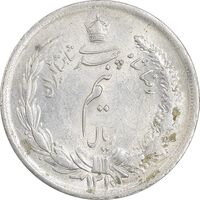 سکه نیم ریال 1315/0 - سورشارژ تاریخ - AU58 - رضا شاه