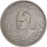 سکه 1000 دینار 1334 تصویری - VF35 - احمد شاه