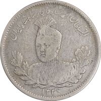سکه 1000 دینار 1336 تصویری - VF35 - احمد شاه