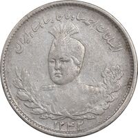 سکه 1000 دینار 1342 تصویری - VF35 - احمد شاه