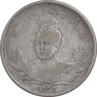 سکه 1000 دینار 1342 تصویری - VF30 - احمد شاه