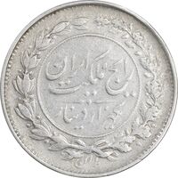 سکه 1000 دینار 1305 رایج - EF40 - رضا شاه
