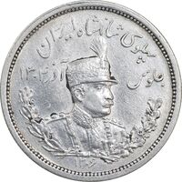 سکه 2000 دینار 1306 تصویری - ضرب لنینگراد - AU55 - رضا شاه
