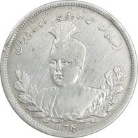 سکه 5000 دینار 1340 تصویری - بدون یقه - VF35 - احمد شاه