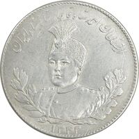 سکه 5000 دینار 1343 تصویری - با یقه - AU58 - احمد شاه