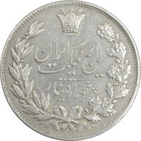 سکه 5000 دینار 1304 رایج - EF45 - رضا شاه