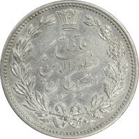 سکه 5000 دینار 1320 خطی - AU50 - مظفرالدین شاه
