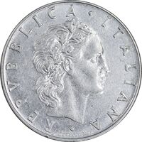 سکه 50 لیره 1975 جمهوری - AU50 - ایتالیا