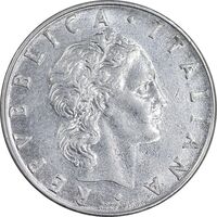 سکه 50 لیره 1976 جمهوری - AU55 - ایتالیا