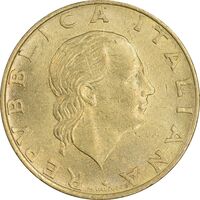 سکه 200 لیره 1995 جمهوری - چرخ دنده - MS61 - ایتالیا