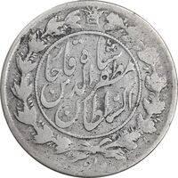 سکه 1000 دینار 1322 - 1333 ارور تاریخ - خطی - VF35 - مظفرالدین شاه