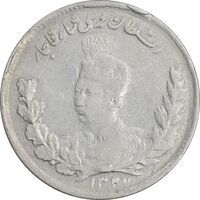 سکه 1000 دینار 1327 تصویری - AU50 - محمد علی شاه