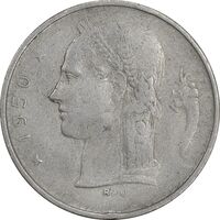 سکه 1 فرانک 1950 شاهزاده چارلز - نوشته هلندی - EF45 - بلژیک