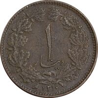 سکه 1 دینار 1310 - EF40 - رضا شاه