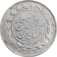سکه 1000 دینار 1314 خطی - EF40 - مظفرالدین شاه