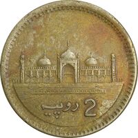 سکه 2 روپیه 1999 جمهوری اسلامی - EF40 - پاکستان