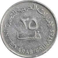 سکه 25 فلوس 1995 زاید بن سلطان آل نهیان - EF45 - امارات متحده عربی