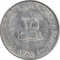 سکه 25 فلوس 1998 زاید بن سلطان آل نهیان - AU55 - امارات متحده عربی