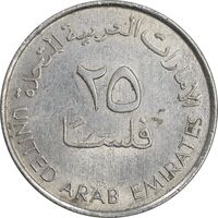 سکه 25 فلوس 1998 زاید بن سلطان آل نهیان - AU58 - امارات متحده عربی
