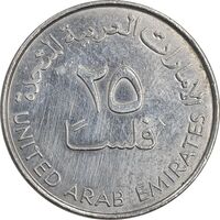 سکه 25 فلوس 2011 خلیفه بن زاید آل نهیان - EF45 - امارات متحده عربی