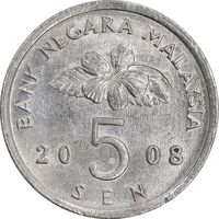 سکه 5 سن 2008 پادشاهی انتخابی - AU58 - مالزی