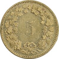 سکه 5 راپن 1982 دولت فدرال - AU55 - سوئیس