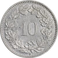 سکه 10 راپن 1957 دولت فدرال - AU58 - سوئیس