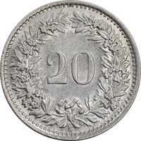 سکه 20 راپن 1969 دولت فدرال - MS61 - سوئیس