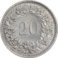 سکه 20 راپن 1970 دولت فدرال - AU55 - سوئیس