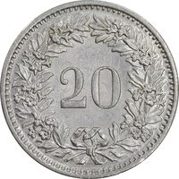 سکه 20 راپن 1971 دولت فدرال - MS61 - سوئیس