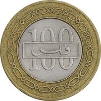 سکه 100 فلس 1995 عیسی بن سلمان آل خلیفه - EF45 - بحرین