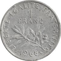 سکه 1 فرانک 1968 جمهوری کنونی - EF45 - فرانسه