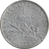 سکه 5 فرانک 1973 جمهوری کنونی - EF45 - فرانسه