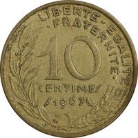 سکه 10 سانتیم 1967 جمهوری کنونی - ماریان - EF45 - فرانسه