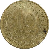 سکه 10 سانتیم 1976 جمهوری کنونی - ماریان - AU50 - فرانسه