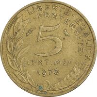 سکه 5 سانتیم 1970 جمهوری کنونی - ماریان - EF45 - فرانسه