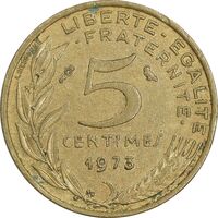 سکه 5 سانتیم 1971 جمهوری کنونی - ماریان - EF45 - فرانسه