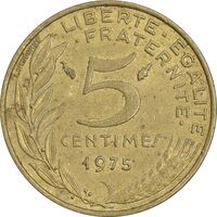 سکه 5 سانتیم 1975 جمهوری کنونی - ماریان - AU50 - فرانسه