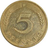 سکه 5 فینیگ 1992F جمهوری فدرال - EF45 - آلمان