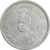 سکه 5000 دینار 1332 تصویری - EF45 - احمد شاه