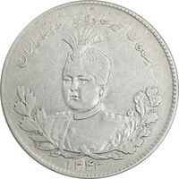 سکه 5000 دینار 1343 تصویری - با یقه - EF45 - احمد شاه