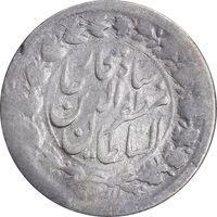 سکه 500 دینار 1314 - 4 تاریخ چرخیده - خطی - F - مظفرالدین شاه