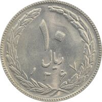 سکه 10 ریال 1367 (هفت باریک) - MS62 - جمهوری اسلامی