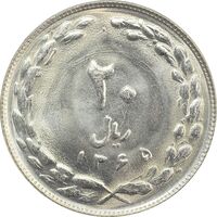 سکه 20 ریال 1365 - ارور ضرب مکرر پشت سکه - MS63 - جمهوری اسلامی