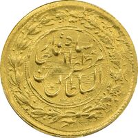 سکه طلا 5000 دینار 1314 خطی (تاریخ باز) - MS62 - مظفرالدین شاه