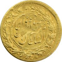 سکه طلا 5000 دینار 1318 خطی (8 تاریخ چرخیده) - AU58 - مظفرالدین شاه