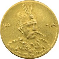 سکه طلا 5000 دینار 1318 تصویری - AU55 - مظفرالدین شاه