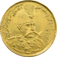 سکه طلا 1 تومان 1318 تصویری - MS62 - مظفرالدین شاه