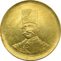 سکه طلا 2000 دینار 1299 - MS62 - ناصرالدین شاه